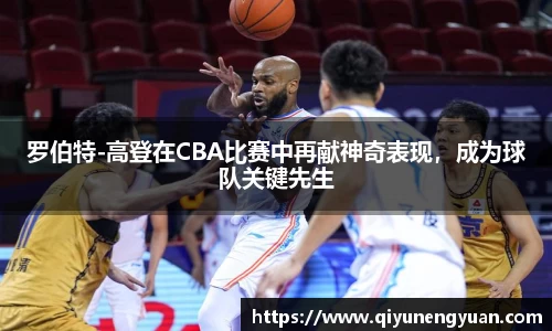 OB欧宝网址